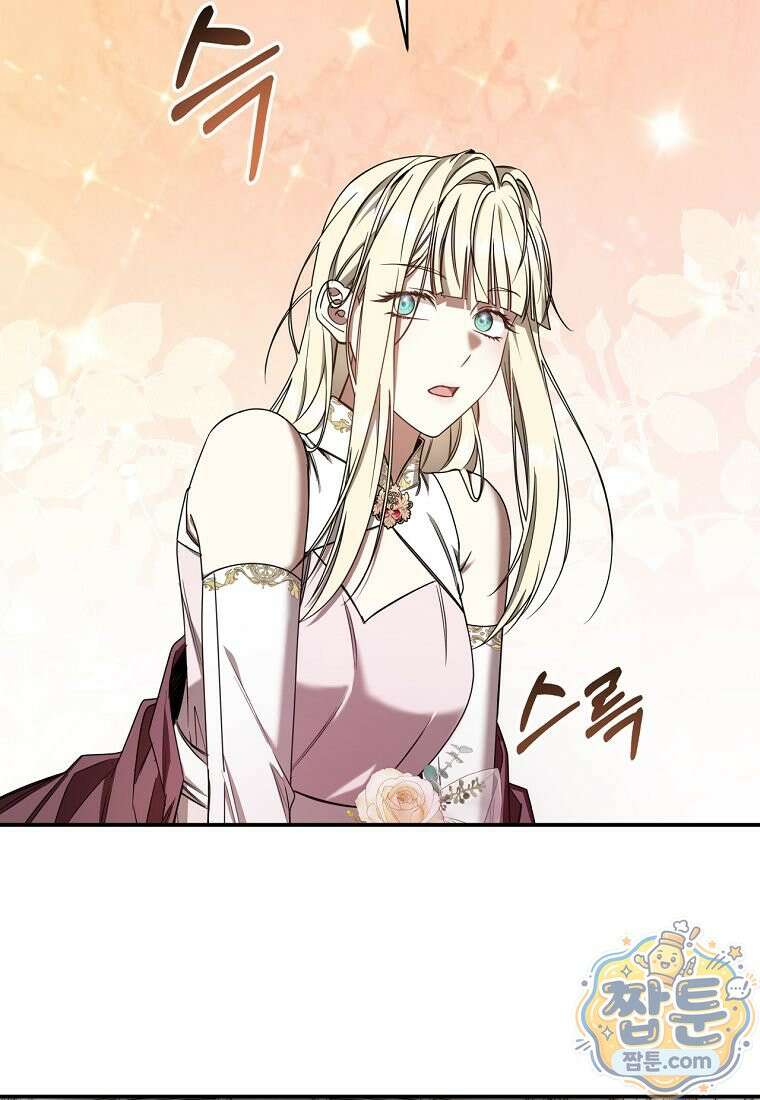 빙의한 악녀가 깽판 침 60화 120