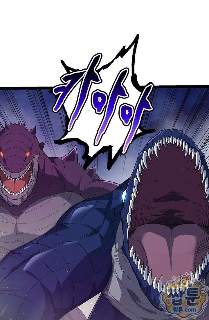 S급 나무로 레벨업 220화 6
