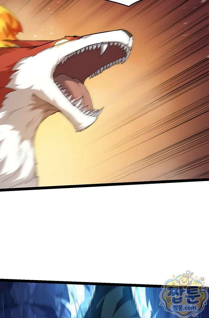 S급 나무로 레벨업 220화 9