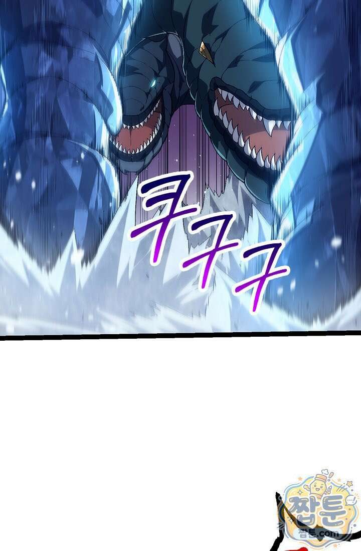 S급 나무로 레벨업 220화 10