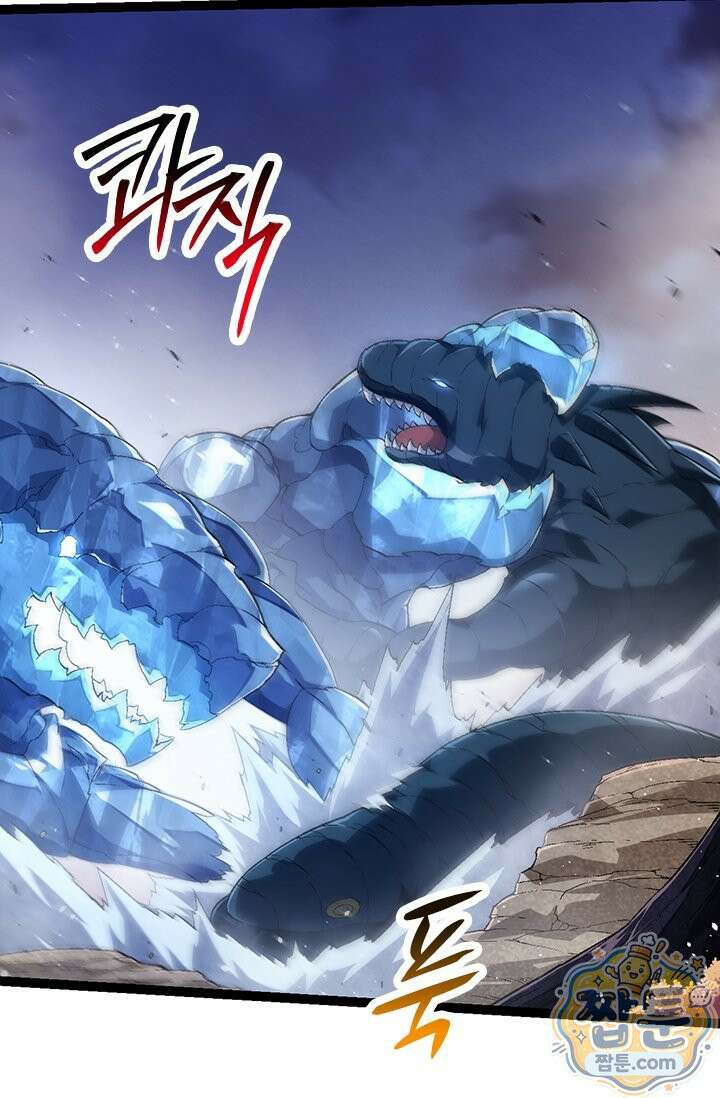 S급 나무로 레벨업 220화 12