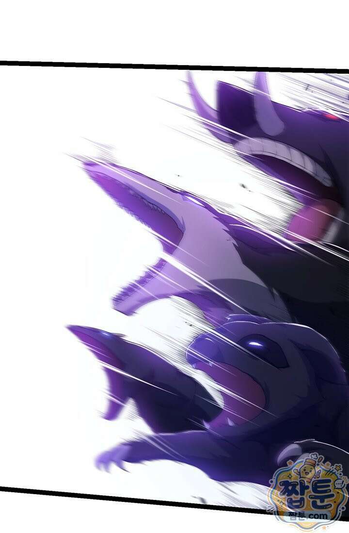 S급 나무로 레벨업 220화 14