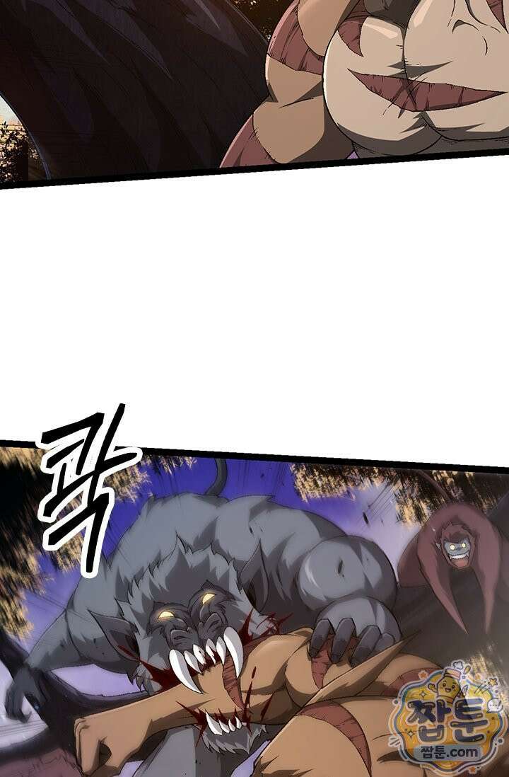 S급 나무로 레벨업 220화 17