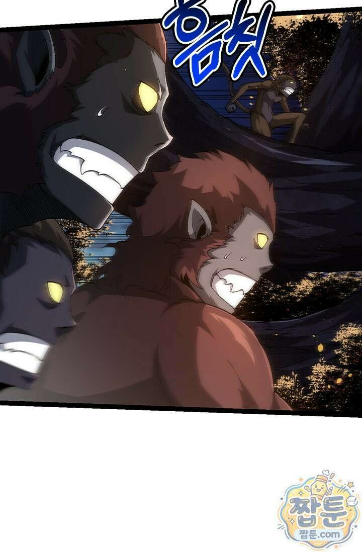S급 나무로 레벨업 220화 20