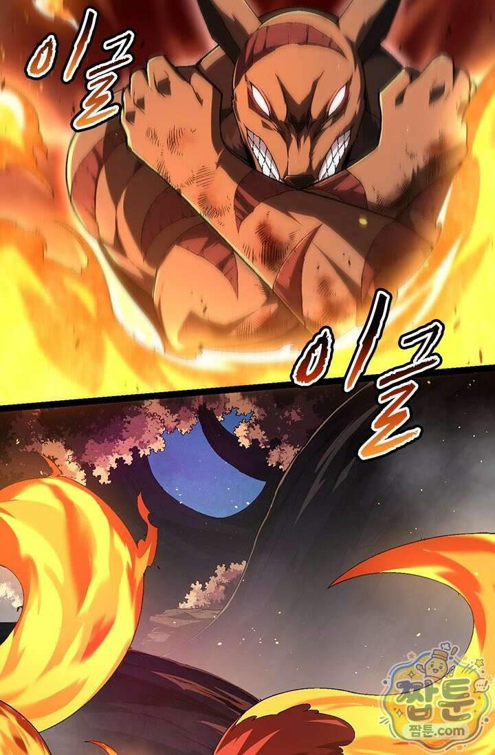 S급 나무로 레벨업 220화 23
