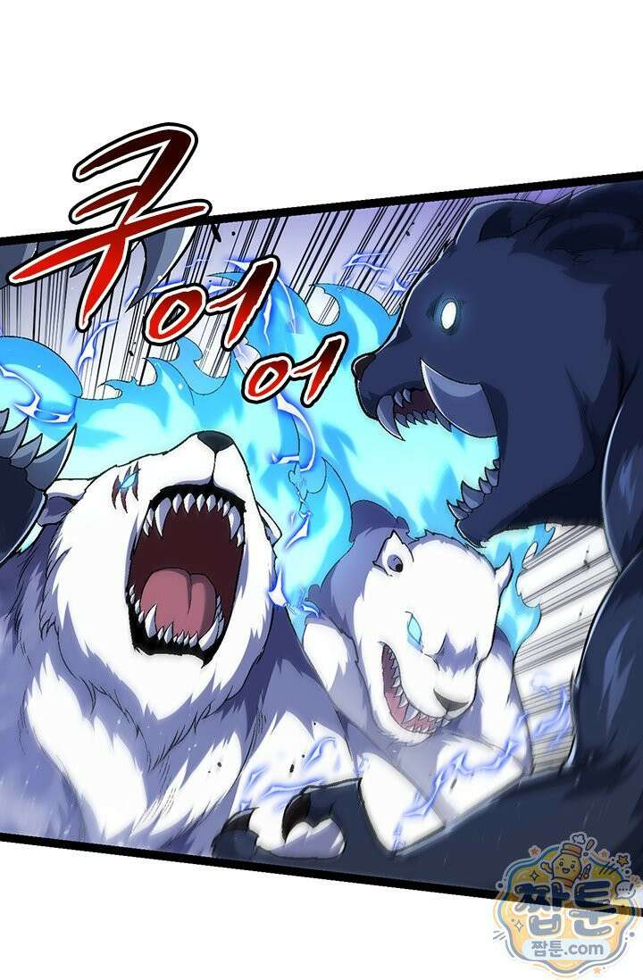S급 나무로 레벨업 220화 26