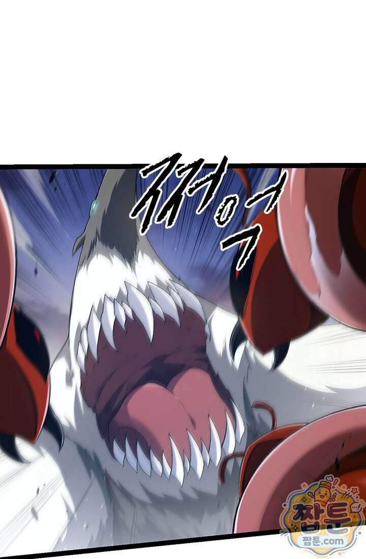 S급 나무로 레벨업 220화 29