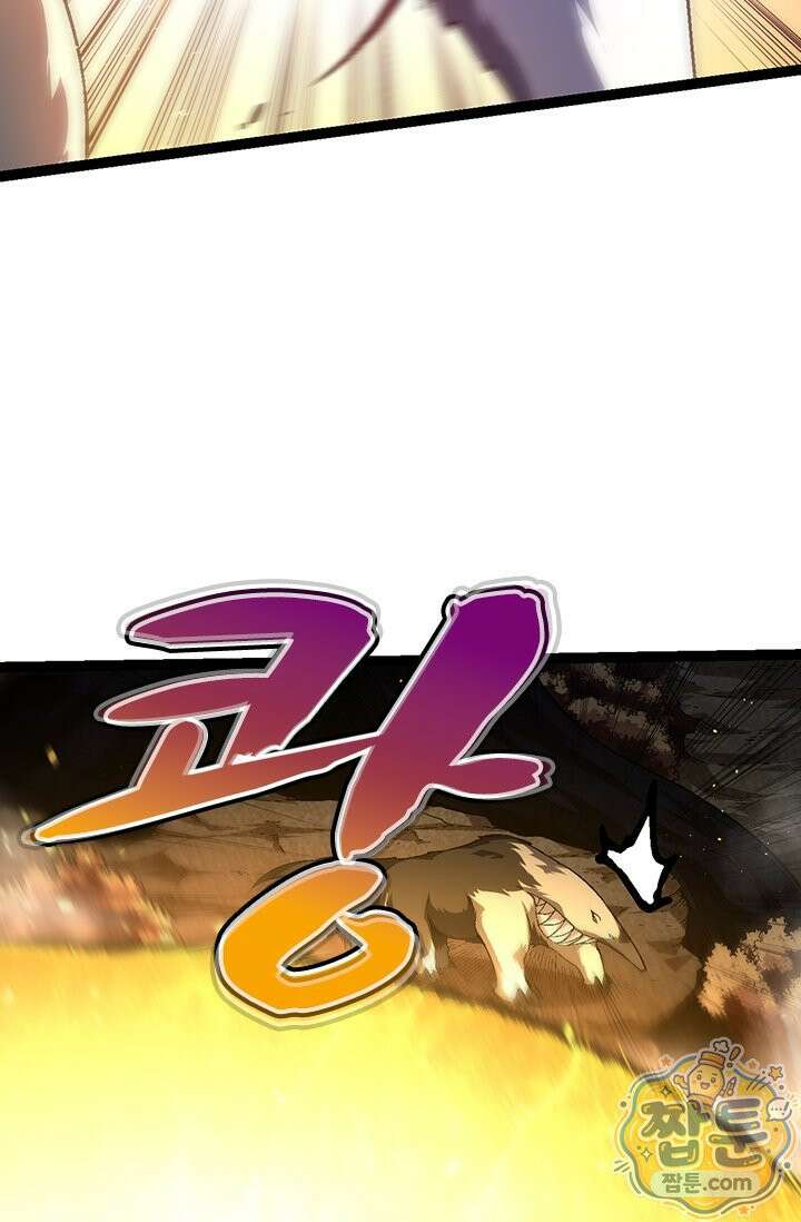 S급 나무로 레벨업 220화 31