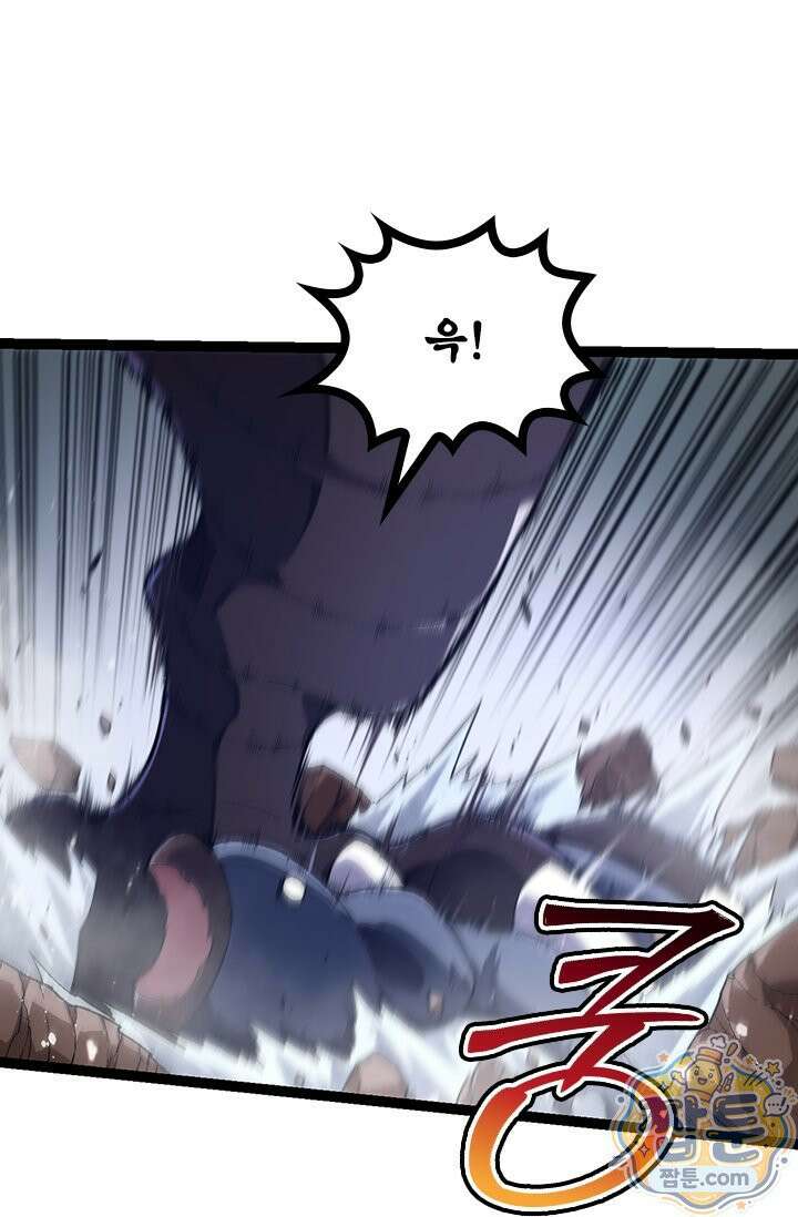 S급 나무로 레벨업 220화 36