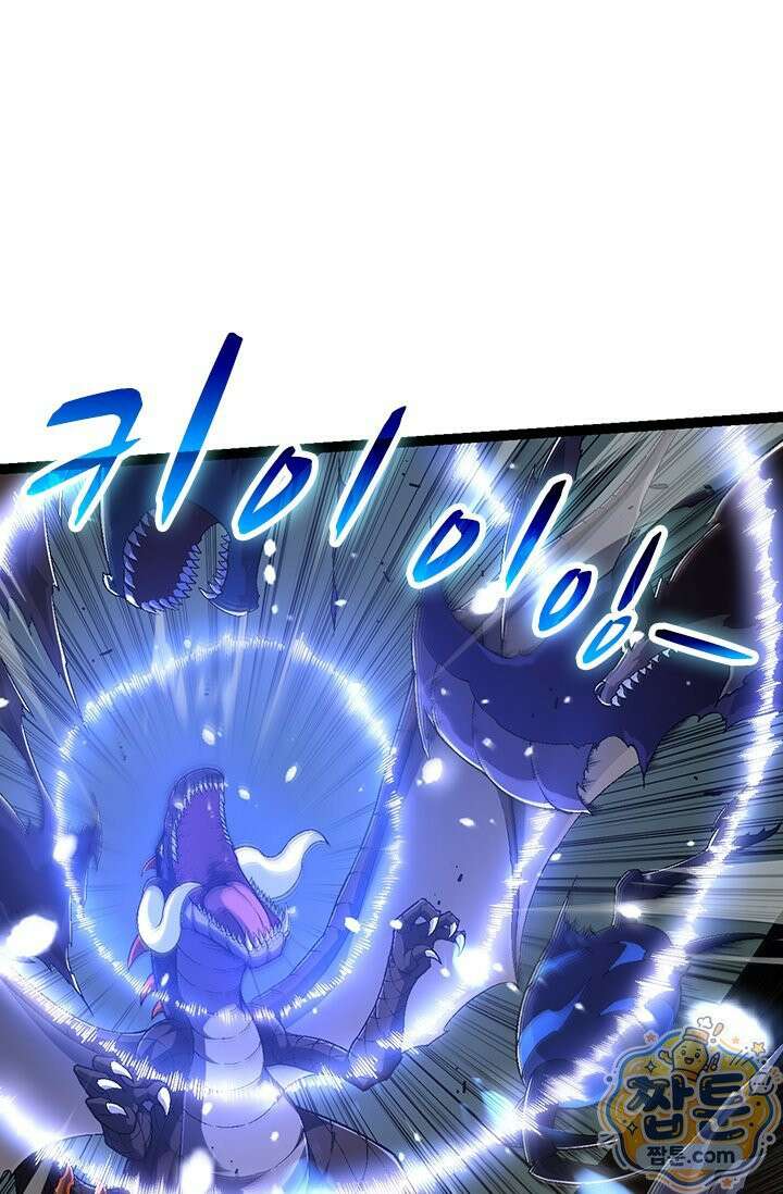 S급 나무로 레벨업 220화 37