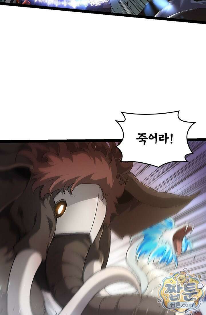 S급 나무로 레벨업 220화 38