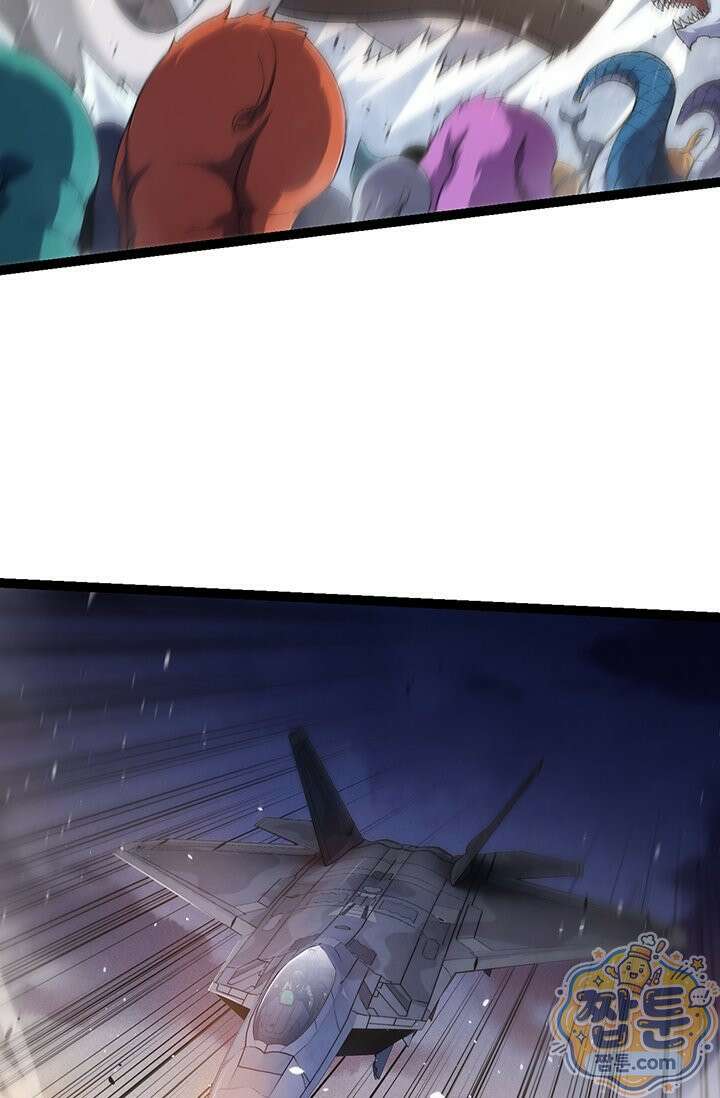 S급 나무로 레벨업 220화 39