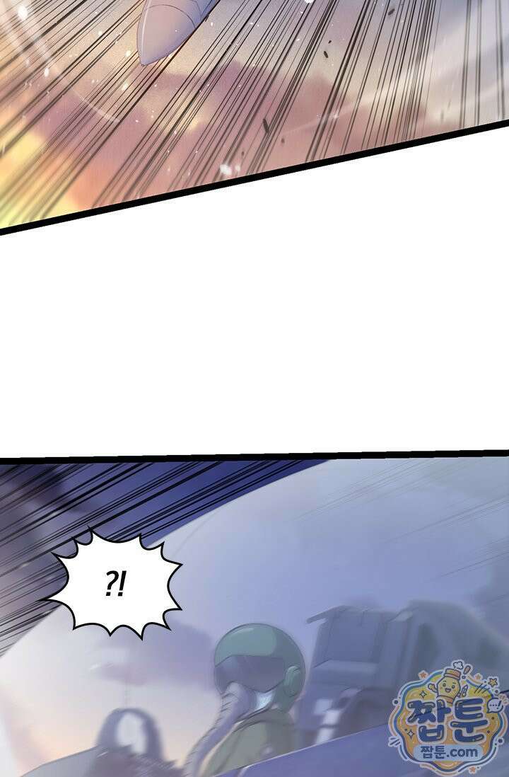 S급 나무로 레벨업 220화 40