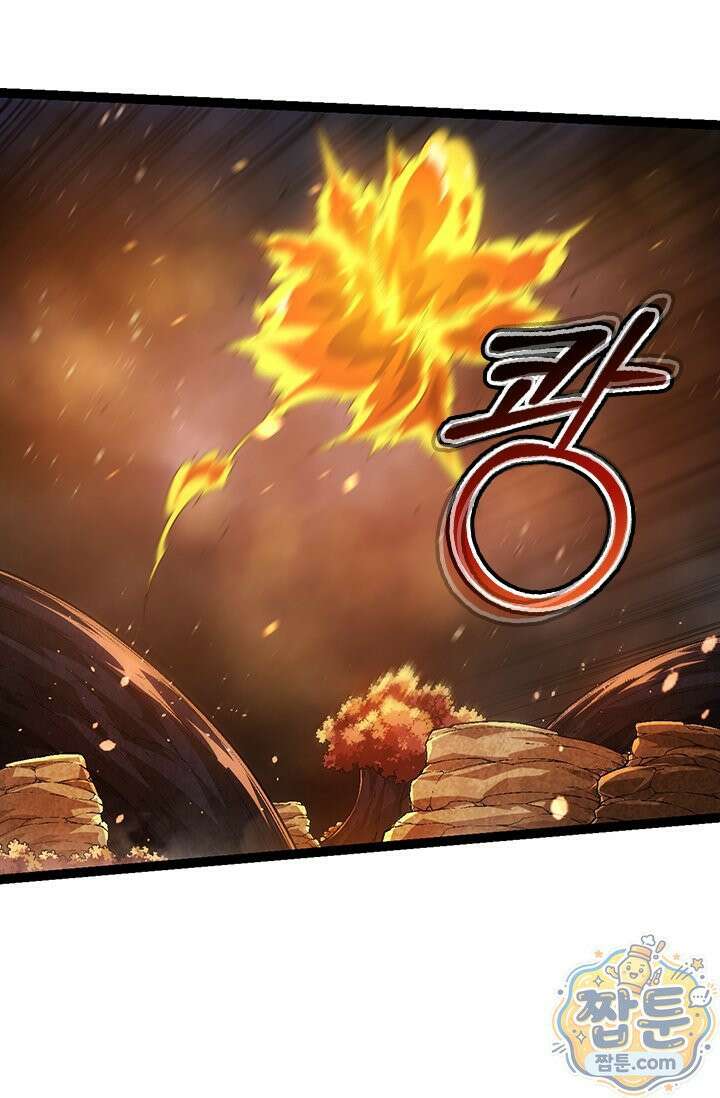 S급 나무로 레벨업 220화 46