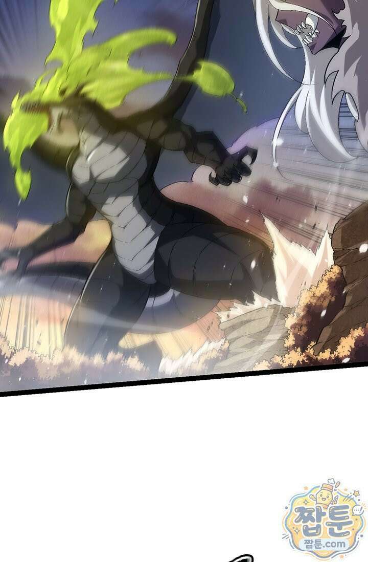 S급 나무로 레벨업 220화 55