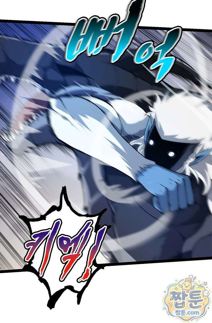 S급 나무로 레벨업 220화 56