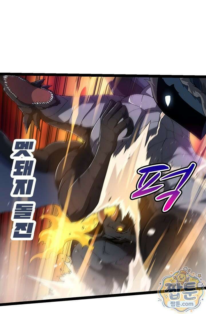 S급 나무로 레벨업 220화 57