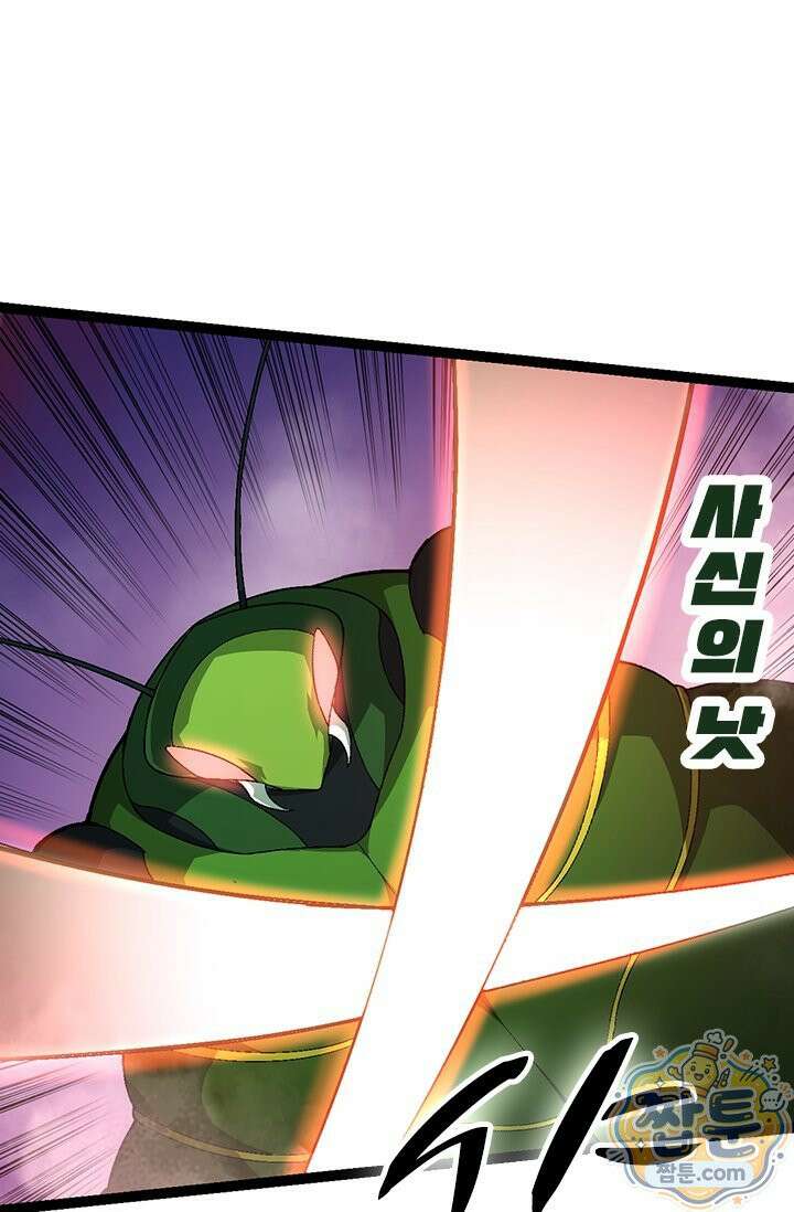 S급 나무로 레벨업 220화 58