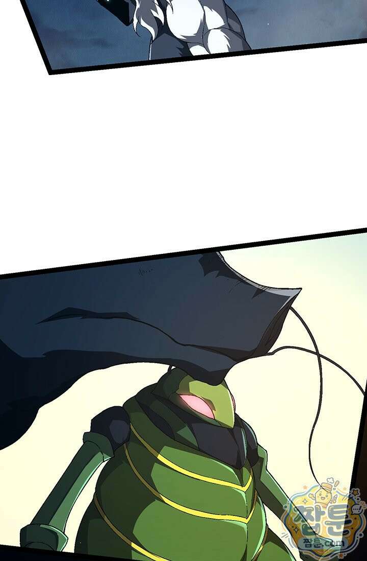S급 나무로 레벨업 220화 62