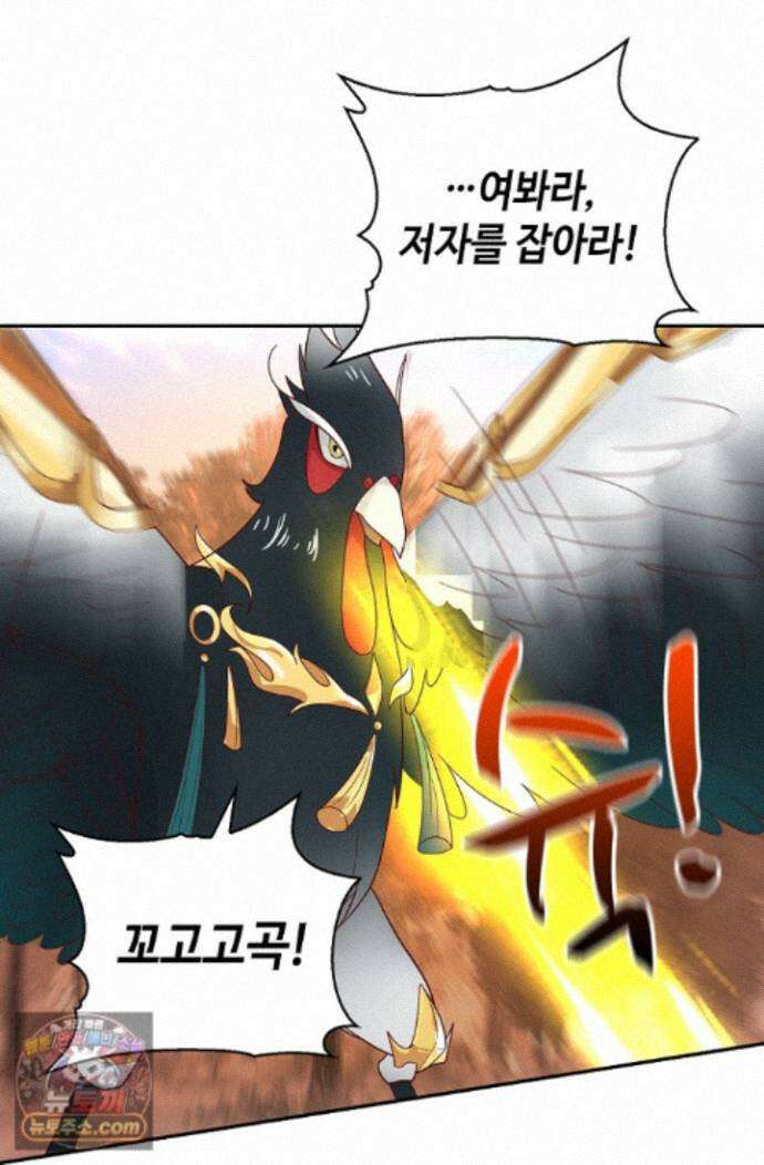 무련전봉 2011화 4
