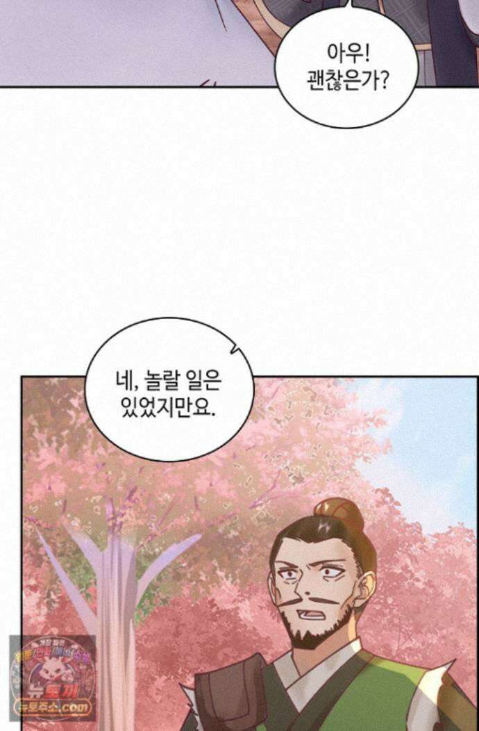 무련전봉 2011화 35