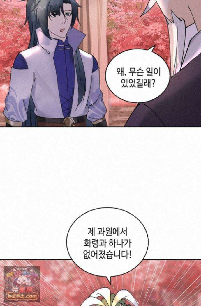 무련전봉 2011화 41