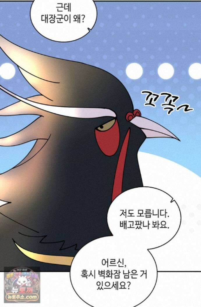무련전봉 2011화 44