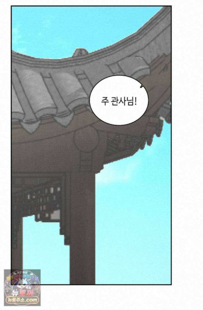 무련전봉 2011화 51