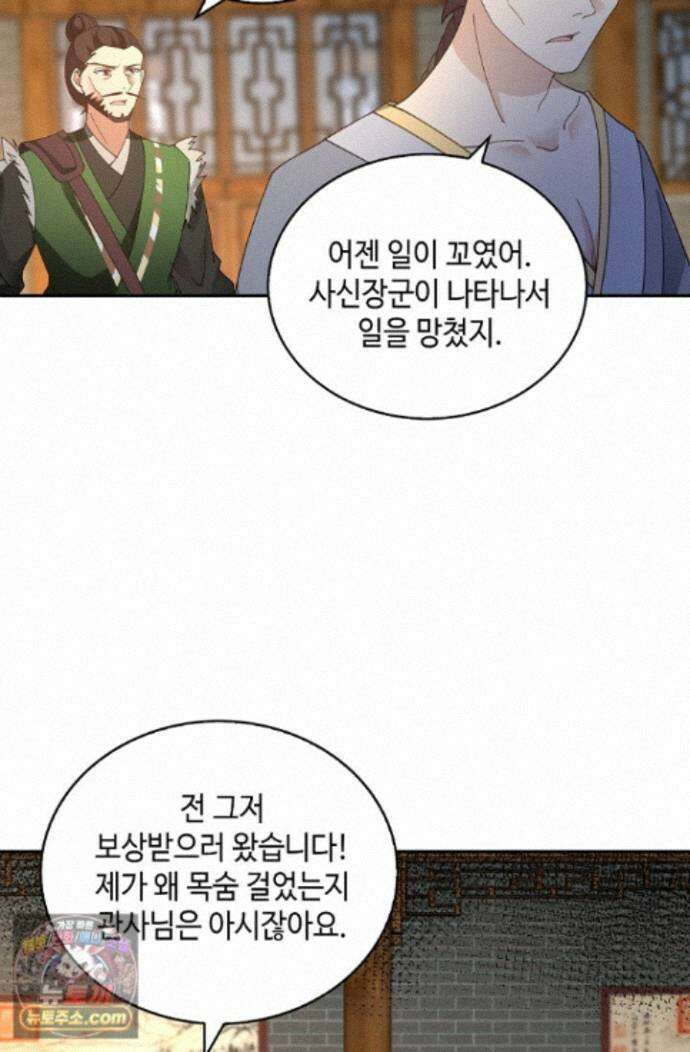 무련전봉 2011화 56