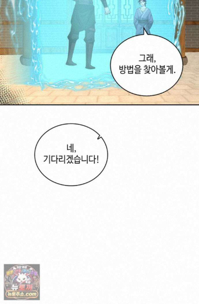 무련전봉 2011화 58
