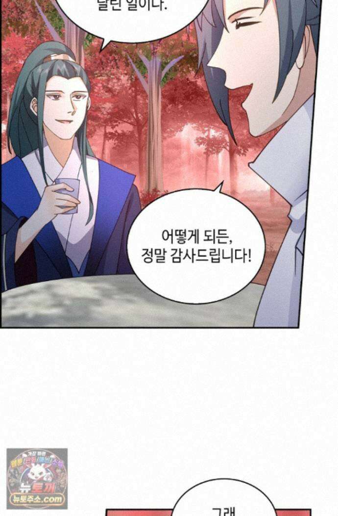 무련전봉 2011화 62
