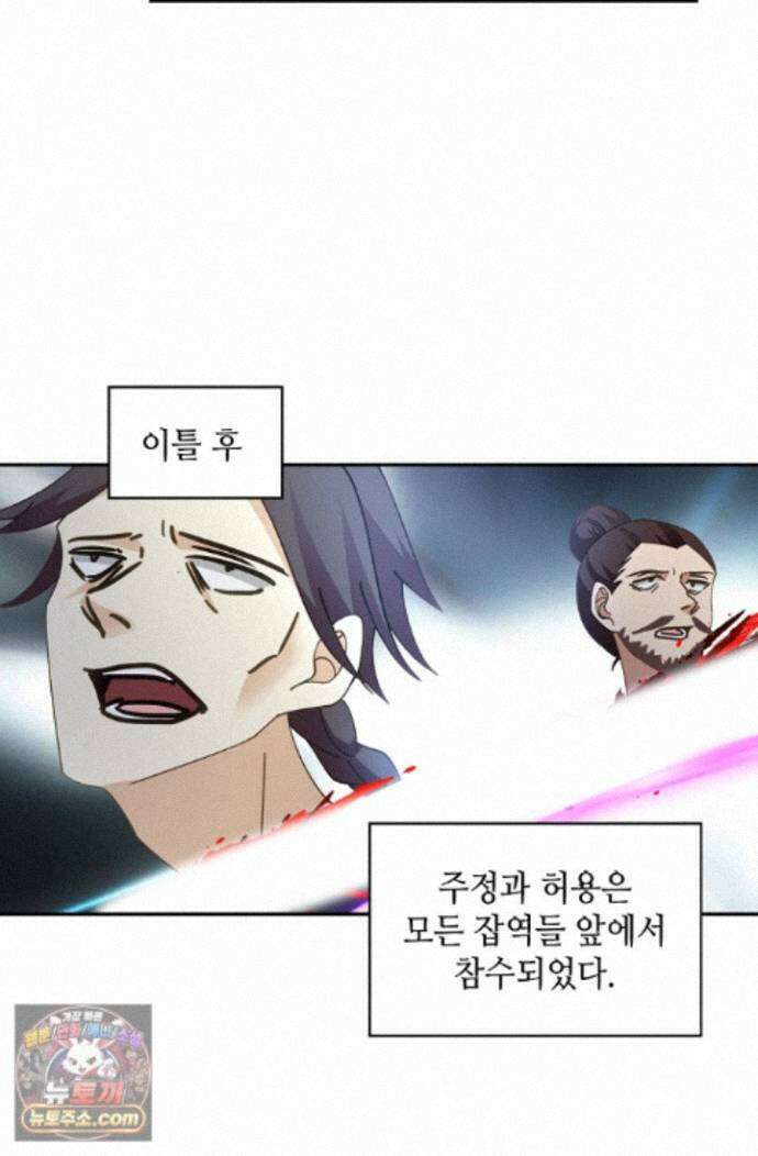 무련전봉 2011화 64