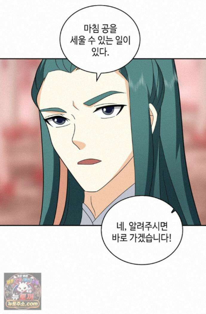 무련전봉 2011화 70