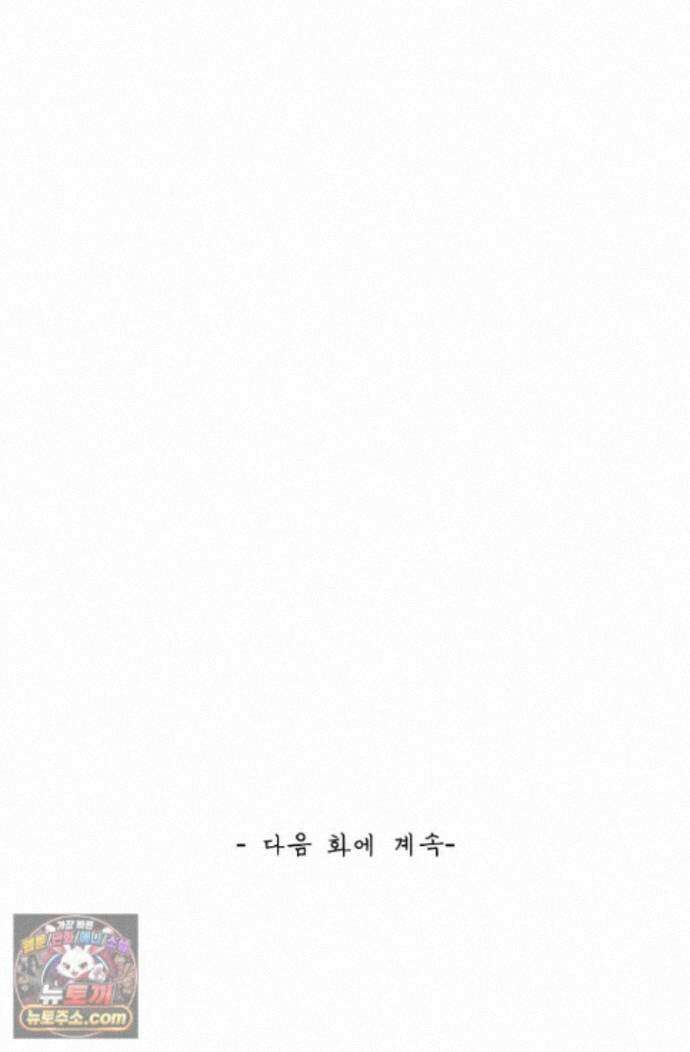 무련전봉 2011화 71