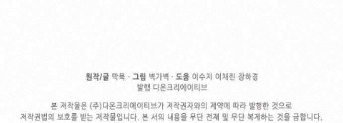 무련전봉 2011화 72