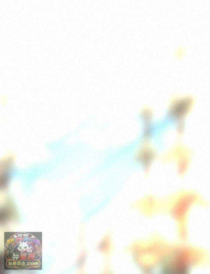 붉게 물들면 외전 4화 1
