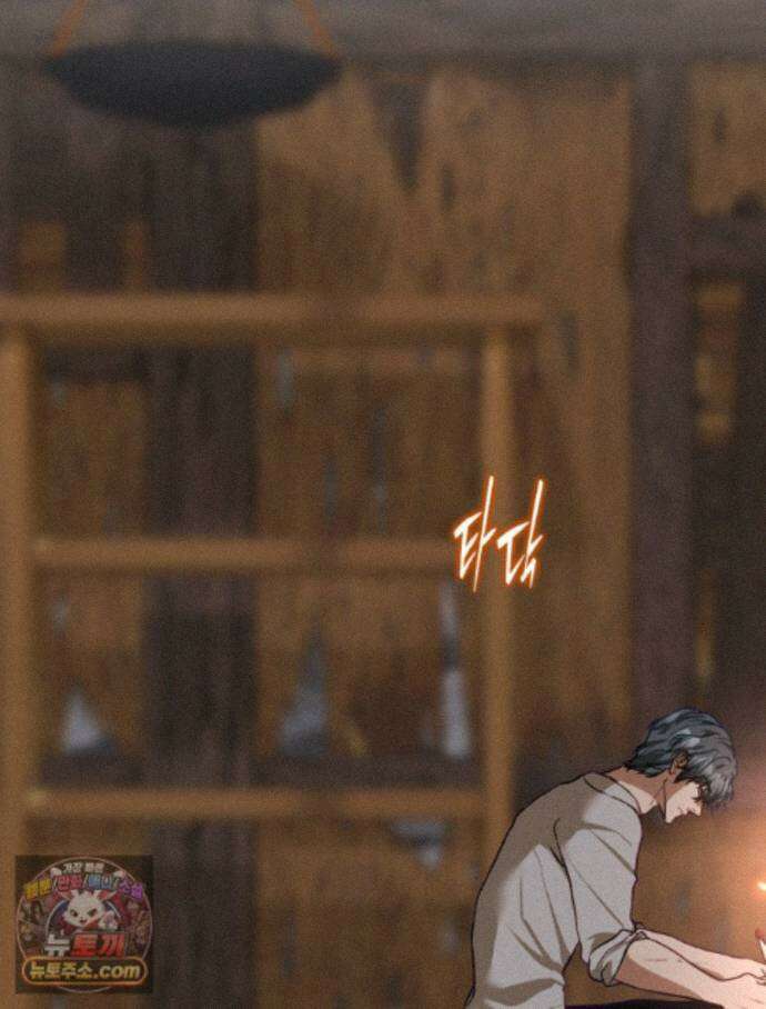 붉게 물들면 외전 4화 14