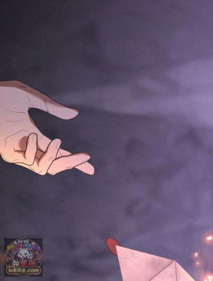 붉게 물들면 외전 4화 17