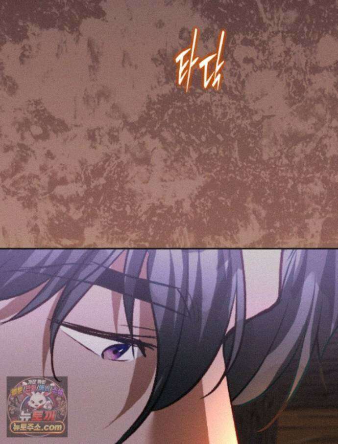 붉게 물들면 외전 4화 20