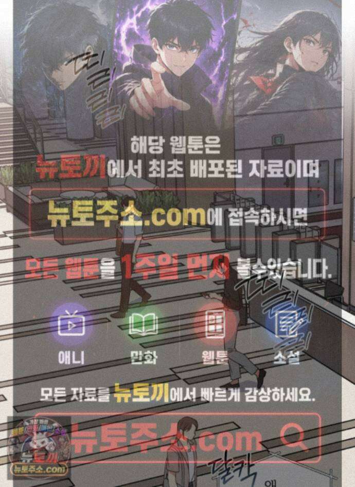 현대인들의 로맨스 17화 1