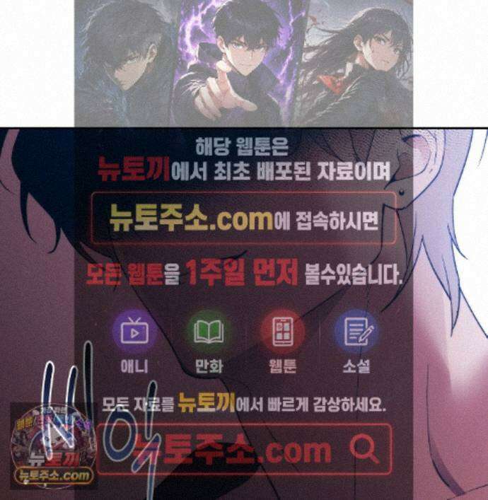 오래오래 행복하게 살았답니다 33화 1