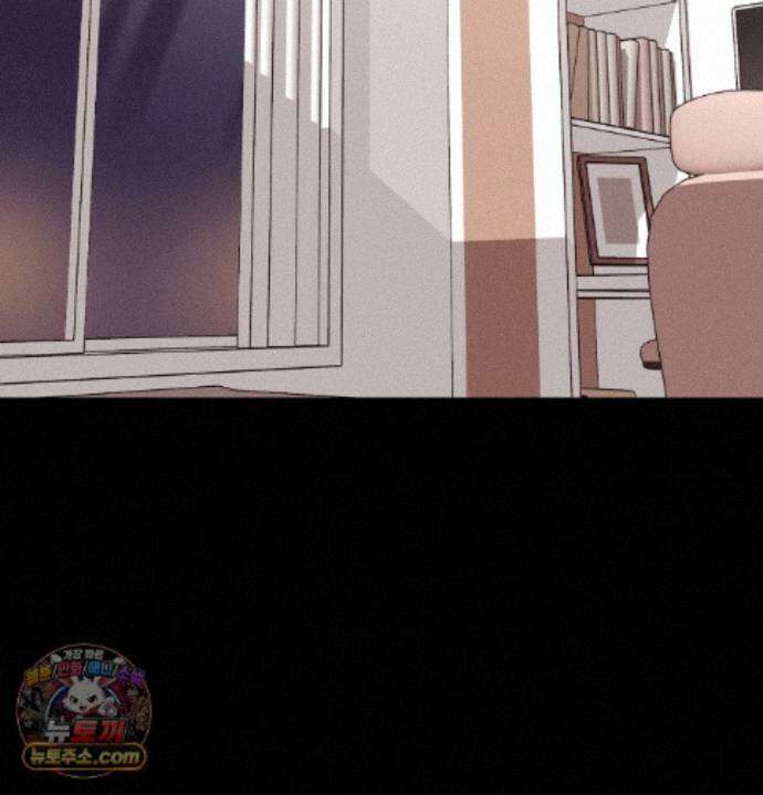 오래오래 행복하게 살았답니다 33화 23