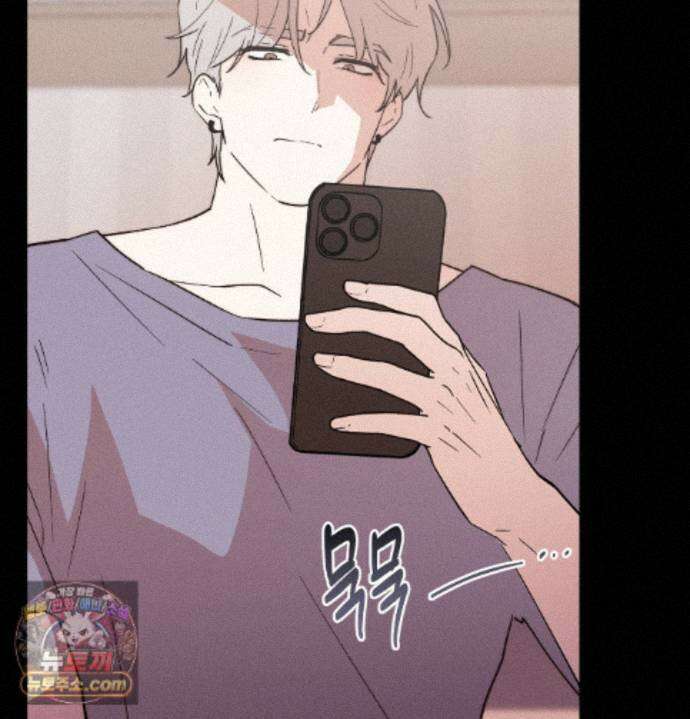 오래오래 행복하게 살았답니다 33화 25