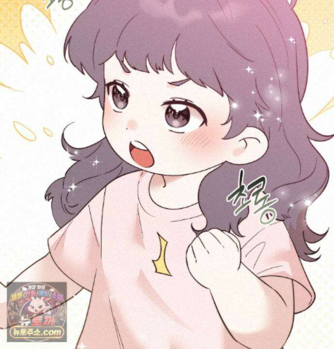 오래오래 행복하게 살았답니다 33화 33