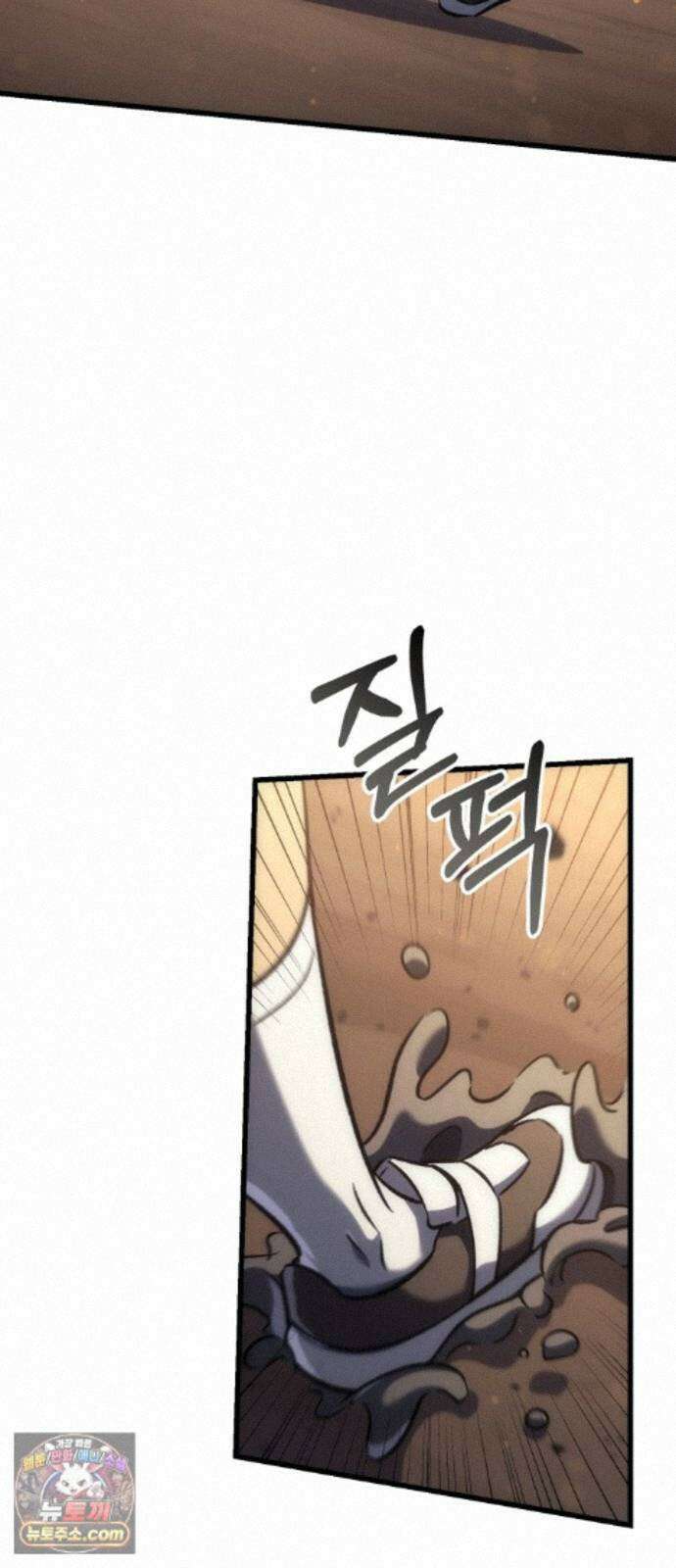풍요의 여신과 천재 망나니 사도님 043화 - 게: 맛있음 8
