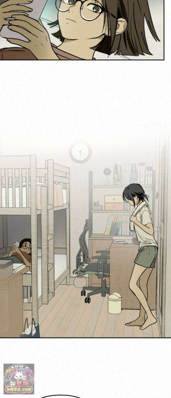 벙커의 낮 24화 2