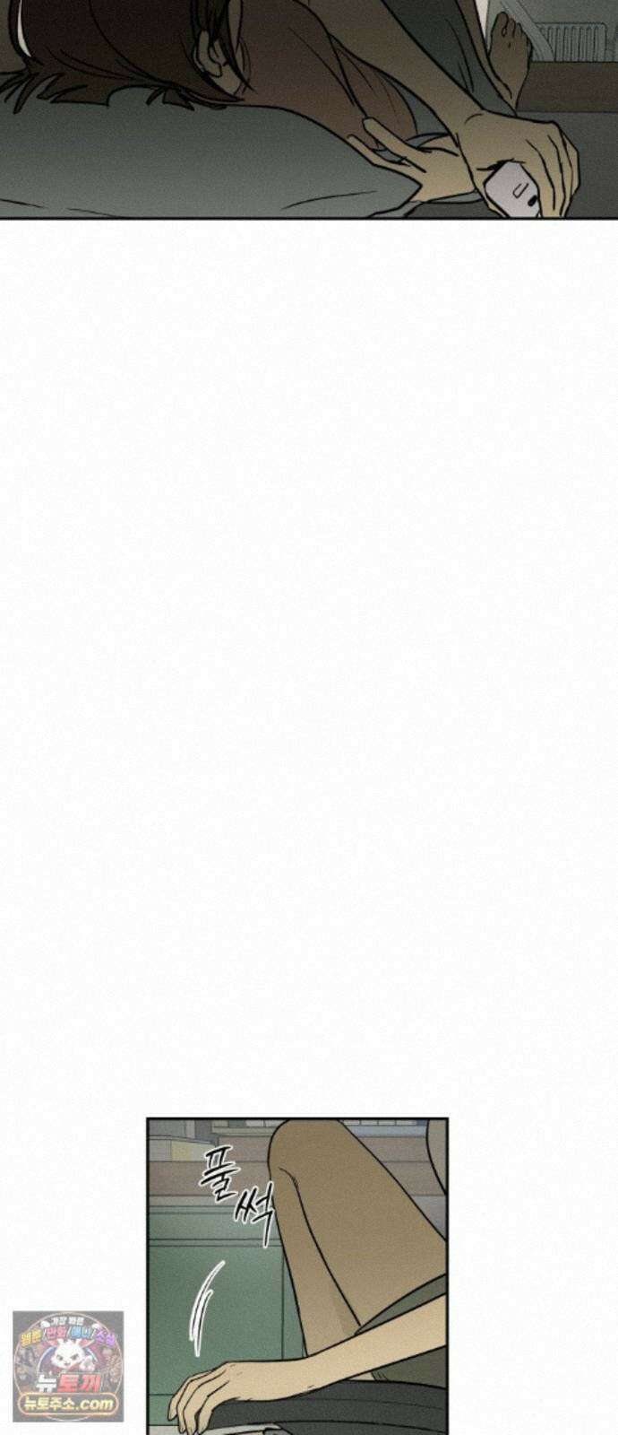 벙커의 낮 24화 12