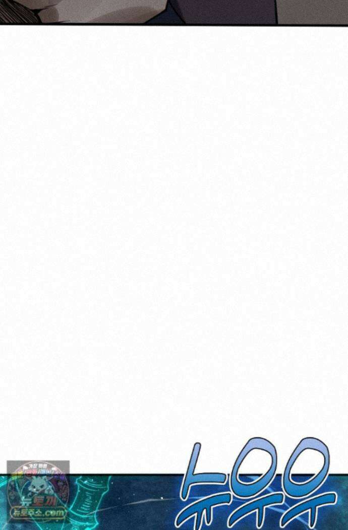 유일무이의 네크로맨서 118화 32