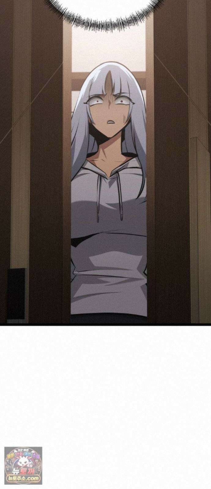 레벨999 고블린 57화 30