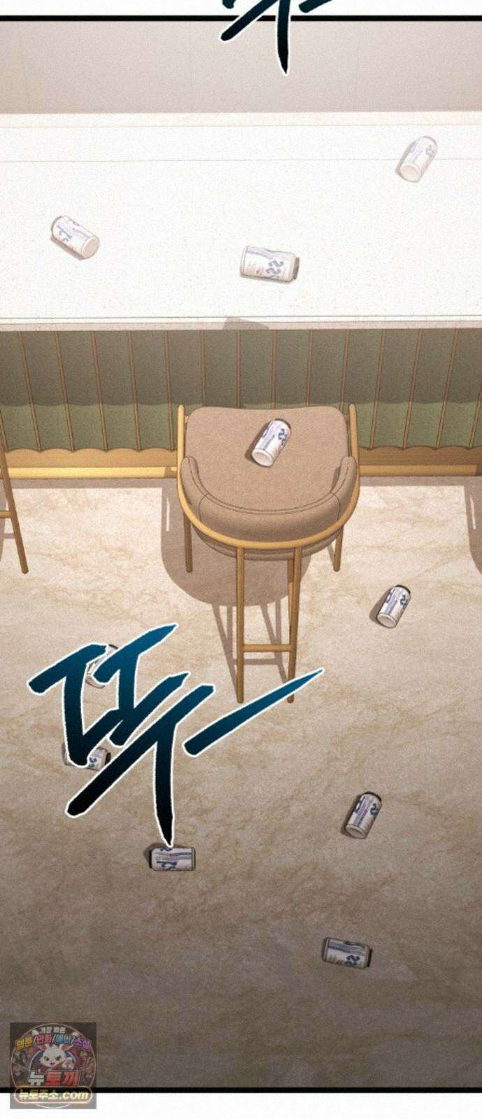 레벨999 고블린 57화 33